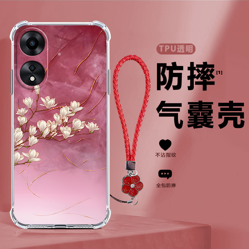 四角防摔，透明加厚气囊