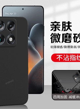 适用联想摩托罗拉motoX70AirPro手机壳XT2601-3耐脏磨砂硅胶moto全包por防摔proair套x70air pro男女新款外壳