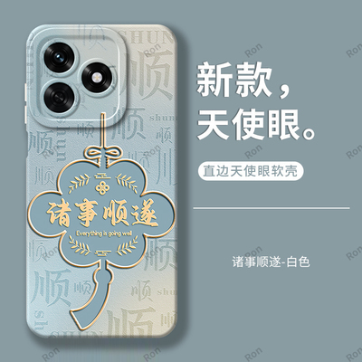 适用华为荣耀X5CPlus手机壳honorx5c plus诸事顺遂硅胶x5cp套honor全包cpuls防摔男女新款cpro海外puls国际版