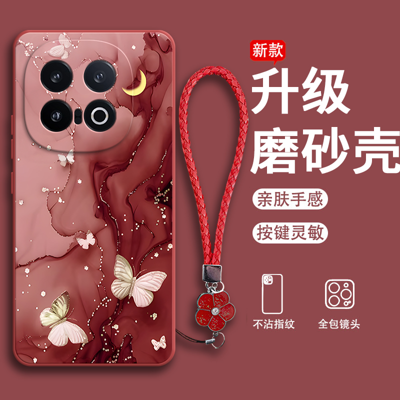 多彩蝴蝶适用vivoiqoo13手机壳IQ0013全包vivo硅胶防摔IQOO爱酷lqoo保护iooq套vivoiq男ipoo新款女io外壳io