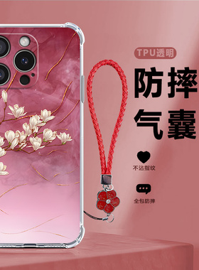 适用苹果16Pro手机壳iPhone十六i16por透明花朵硅胶全包防摔pr0保护套p男女ip新款外壳ipone平果ihpnoe萍果