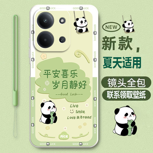 硅胶软壳,超薄磨砂,全包防摔