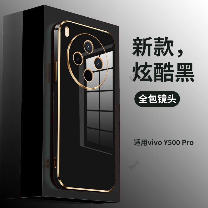 防摔保护,舒适手感，选材优质，电镀金边