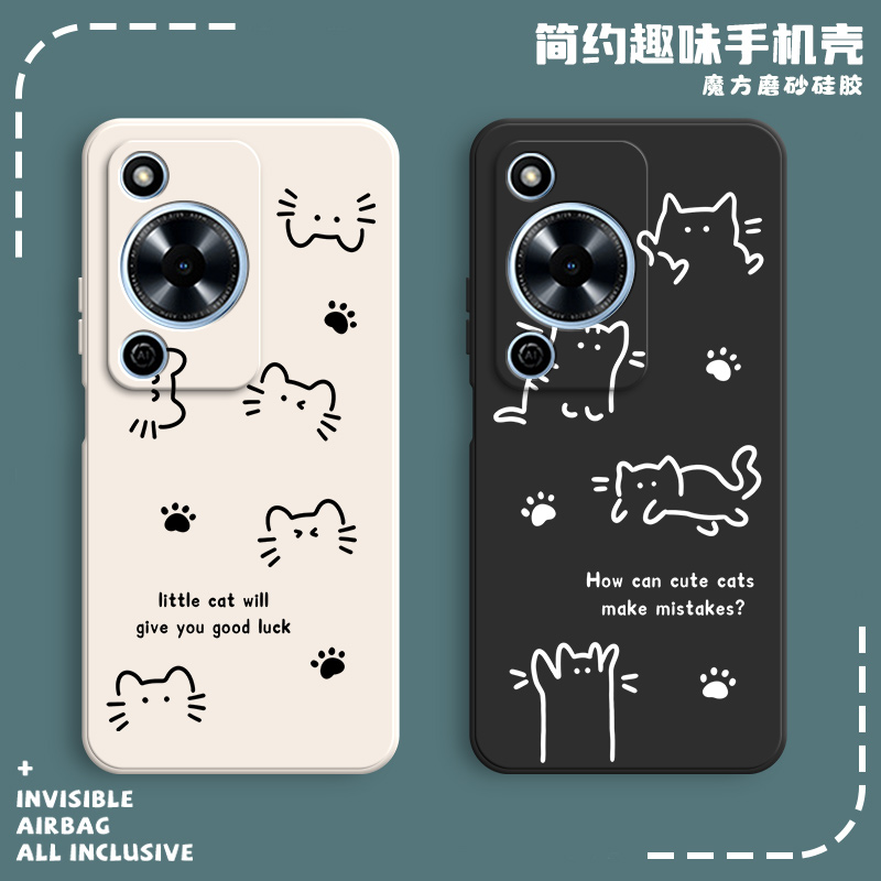 硅胶软壳,超薄磨砂,全包防摔