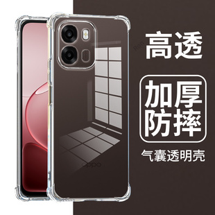 适用OPPOA6S手机壳PLT120高透气囊硅胶0pp0ppoa全包opopa防摔A6S5G保护oppoplt套5G男oppa女opa新款OPPO外壳