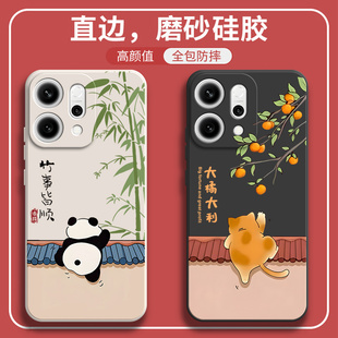 熊猫橘猫适用opporeno14pro手机壳Reno14磨砂防摔pr0保护por套opporone男Rone女opopreno新款oppo外壳opp0pp0