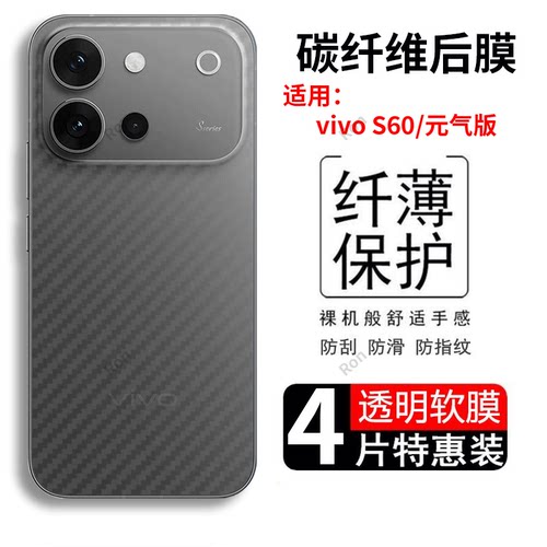 磨砂背膜