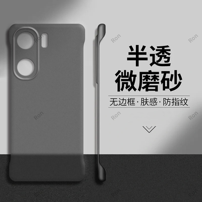 超薄透黑适用vivoiqooneo9pro手机壳neo9套vivo男por硅胶iqoo全包9p防摔iqooneo爱酷vivoneo女iq00新款iqneo