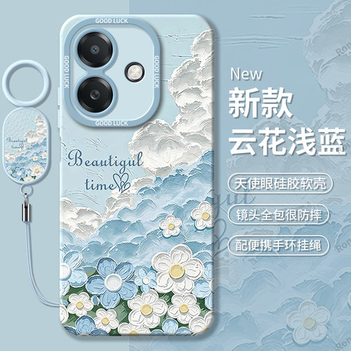 硅胶软壳,瞳眼磨砂,全包防摔