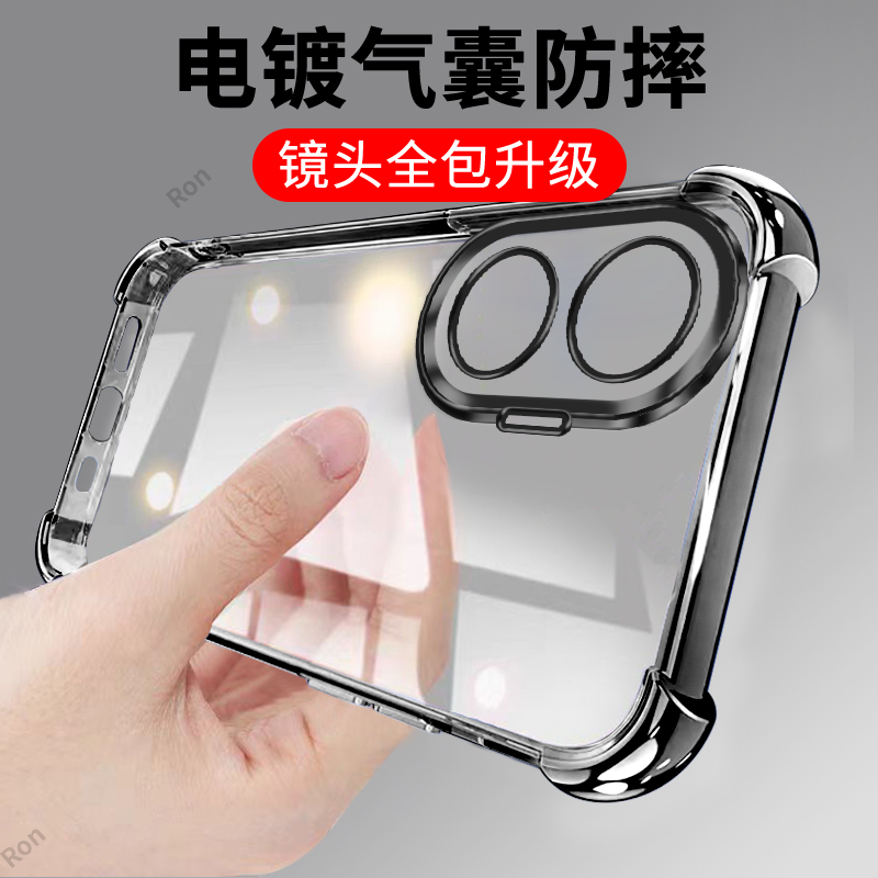 四角防摔,透明加厚气囊