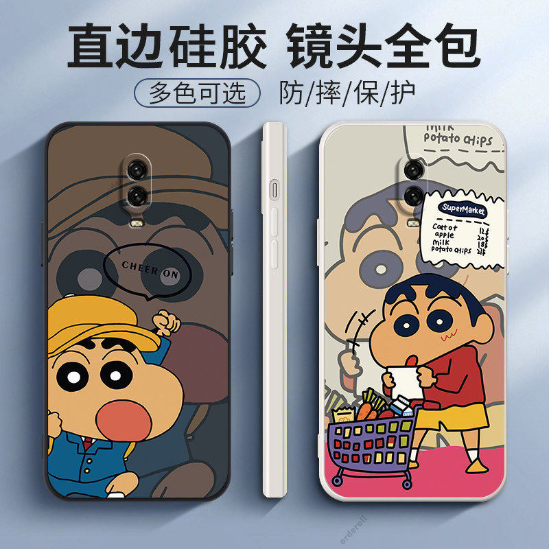 硅胶软壳,超薄磨砂,全包防摔