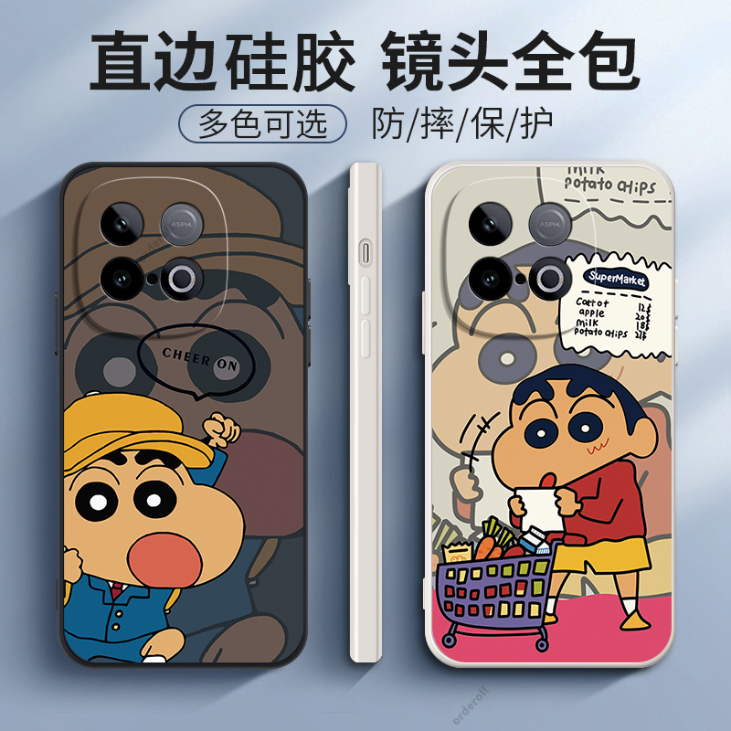 硅胶软壳,超薄磨砂,全包防摔