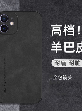 纯色耐脏适用iphone12mini手机壳苹果新款硅胶nini男保护套nimi迷min全包mi防摔5G迷你ipmini女mimi外壳ipone