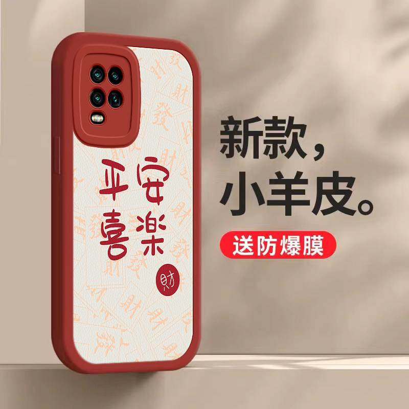 高端皮纹，手感舒适，全包防摔