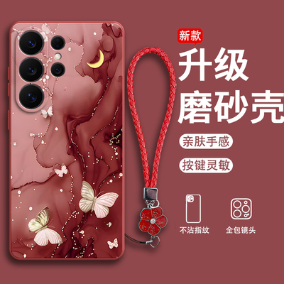 适用三星S26Ultra手机壳GalaxyS26U多彩蝴蝶硅胶SM一S9480全包防摔sms套uitra男3星女galaxy新款samsungs外壳