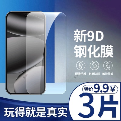 适用谷歌Google Pixel 10 pro钢化膜手机膜防爆屏幕贴膜Google高清googlepixel屏保pixei玻璃piexl保护10全屏