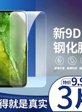 适用谷歌Google Pixel 8A钢化膜手机膜防爆屏幕贴膜Google高清googlepixel屏保pixei玻璃piexl保护10全屏防摔