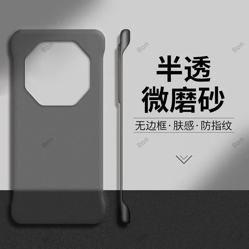 裸机手感，半透肤感PC无边框