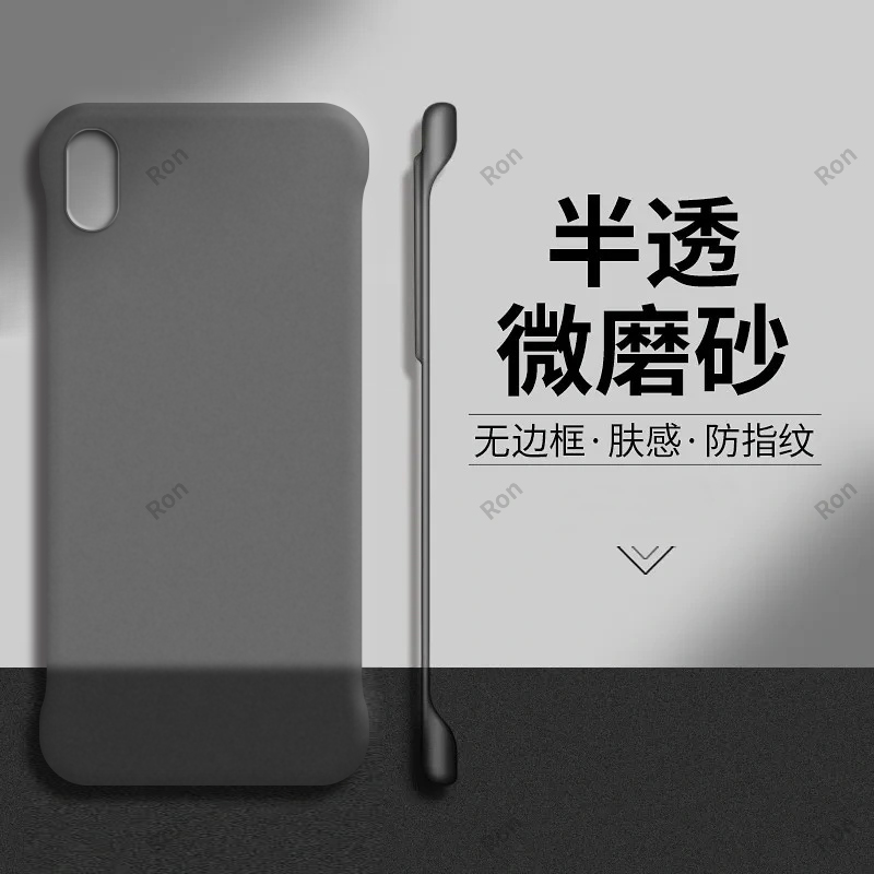 裸机手感，半透肤感PC无边框