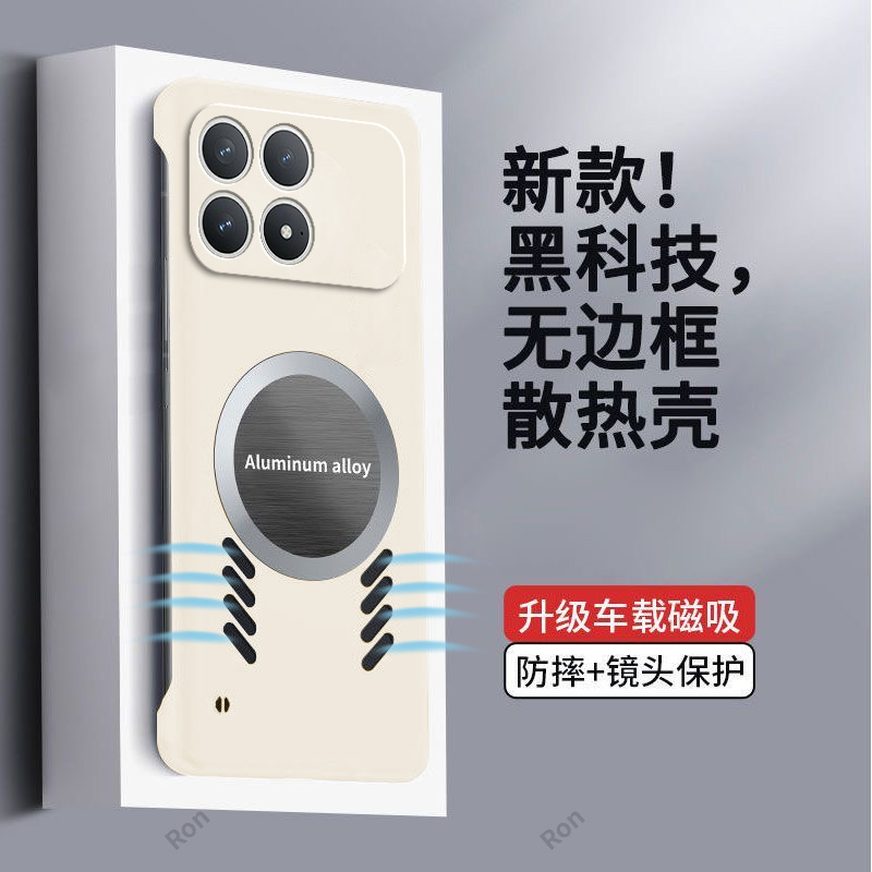 亚克力小米pocof8pro5g手机壳