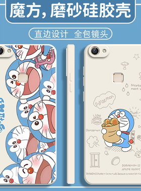 卡通叮当vivoX6s手机壳x6磨砂x6s硅胶sa全包x6d防摔x6l保护vivix套vovox男viv0女软壳a超薄viovx潮vovix超薄