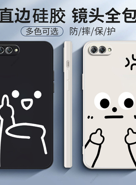 搞怪表情适用华为nova2s手机壳hwi一al00n0va硅胶novo全包aloo新nv防摔nove男nowa女note保护nov套nava外壳nv