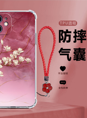 玉兰花朵适用iphone12mini手机壳苹果新款硅胶nini男保护套nimi迷min全包mi防摔5G迷你ipmini女mimi外壳ipone