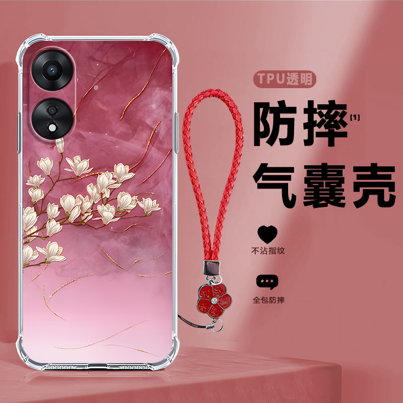 四角防摔，透明加厚气囊