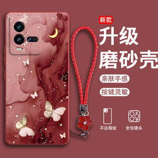 多彩蝴蝶适用vivoiQOO10手机壳IQOO新款vivo全包硅胶iq0010保护套icoo男ipoo女软外壳vivoiq防摔io爱酷lqoo