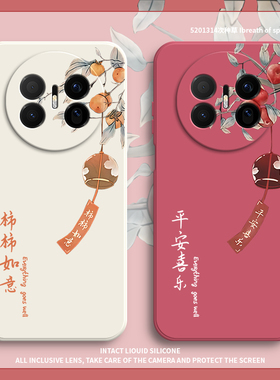 适用华为Mate70Air手机壳SUP一AL90硅胶MateAir黑色磨砂全包ari防摔mata保护m套meta男女mt新款SUPAL外壳超薄