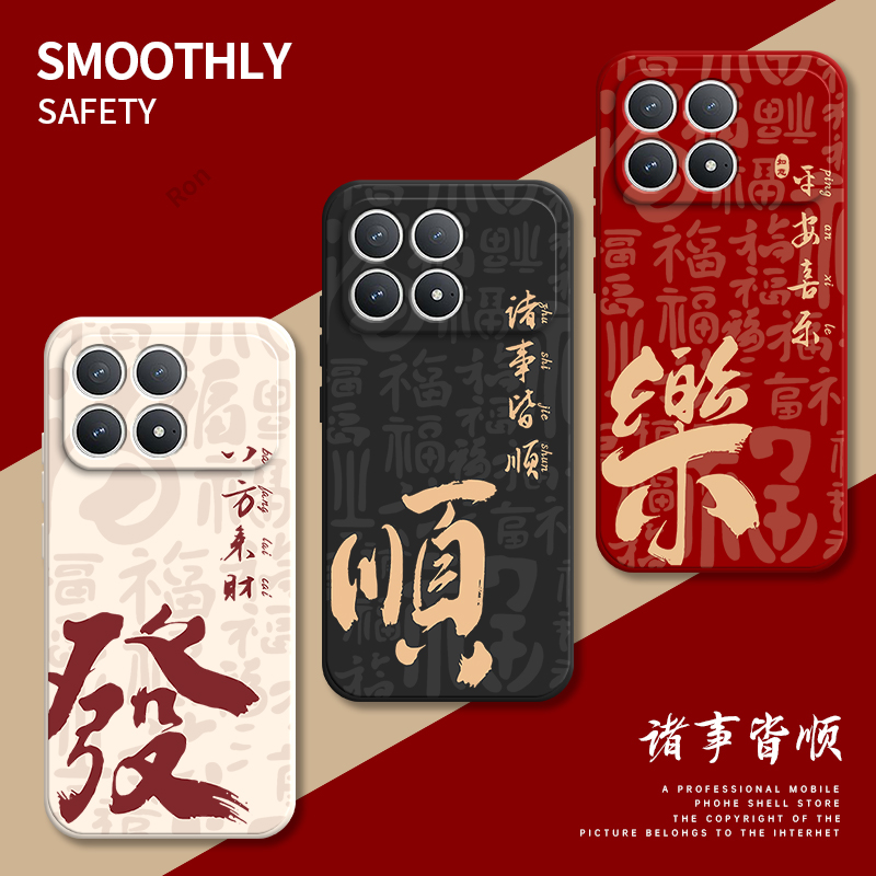 防摔简约软胶小米8手机壳