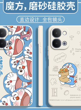 适用vivoY500i手机壳V2531A叮当磨砂硅胶Y500i全包viv0防摔vivov套voy男viviy女vovoy新款vivo外壳Y5ooi丫