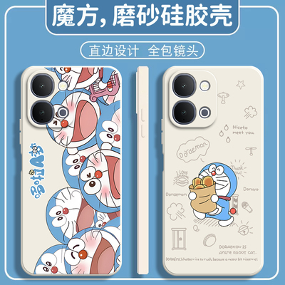 适用vivoY500i手机壳V2531A叮当磨砂硅胶Y500i全包viv0防摔vivov套voy男viviy女vovoy新款vivo外壳Y5ooi丫