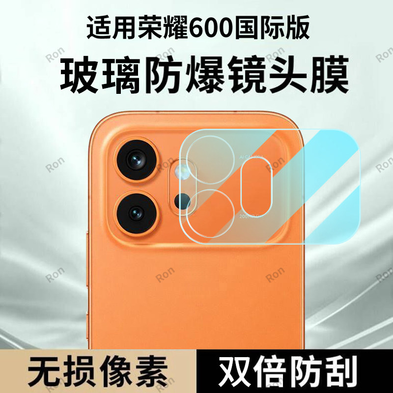 适用华为荣耀600国际海外版一体镜头膜VKJ-NX9摄像头Honor6OO防摔VKJNX9保护膜nx9后置相机贴膜honor600六百