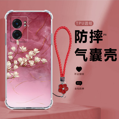 玉兰花朵适用realmev23手机壳真我v23超薄新款OPPO硅胶RMX3571套oppov男opporealmev全包防摔女oppormx全包潮