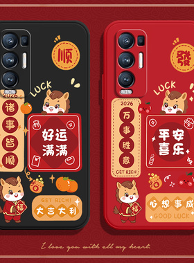 馬上顺發适用OPPOReno5Pro+5G手机壳reno+新款PDRM00硅胶por套opporen全包OPPO5G防摔opporenopro男opp0pp0女