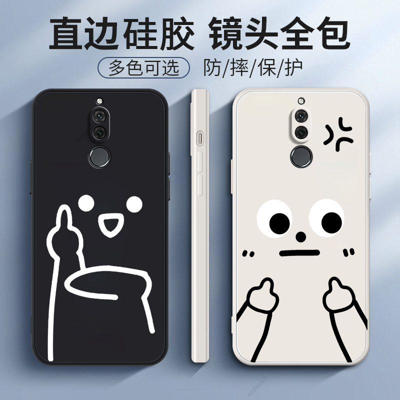 硅胶软壳,超薄磨砂,全包防摔