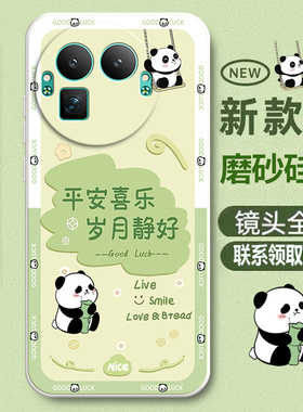 适用RealmeGT8Pro阿斯顿马丁F1限量版手机壳真我gt8por耐脏磨砂全包防摔oppogt套prof1板男女8p新款OPPO外壳