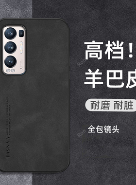 纯色耐脏适用OPPOReno5Pro+5G手机壳reno+新款PDRM00硅胶por套opporen全包OPPO5G防摔opporenopro男opp0pp0女