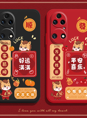 馬上顺發适用鼎桥p50手机壳华为智选AVA一PA00磨砂AVAPA硅胶5G全包防摔保护套男女tdtechP50新款TD外壳Tech潮