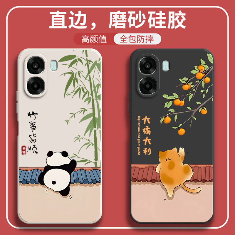 适用OPPOA6C手机壳PLT130硅胶A6C5G熊猫磨砂全包5G防摔0pp0ppoa保护套oppa男opopa女oppoplt新款opa外壳oppo,3C数码配件,手机保护套/壳,淘宝优惠券,粉丝福利购,淘宝优惠卷