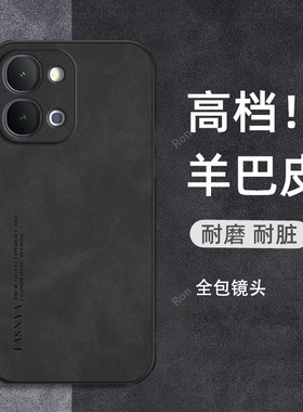 适用vivoY500i手机壳V2531A纯色耐脏磨砂Y500i全包viv0防摔vivov套voy男viviy女vovoy新款vivo外壳Y5ooi丫