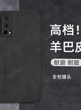 适用RealmeQ2手机壳透明5G磨砂RMX2117保护套Realme全包oppo真我q2防摔oppoRealmeQ2男女新款软硅胶25g外壳潮