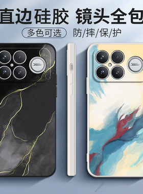 适用小米POCOF8Ultra手机壳POCO F8U艺术油画硅胶5G全包防摔套MiPOCOF男uitra女P0C0F8至尊版新款XiaoMi外壳