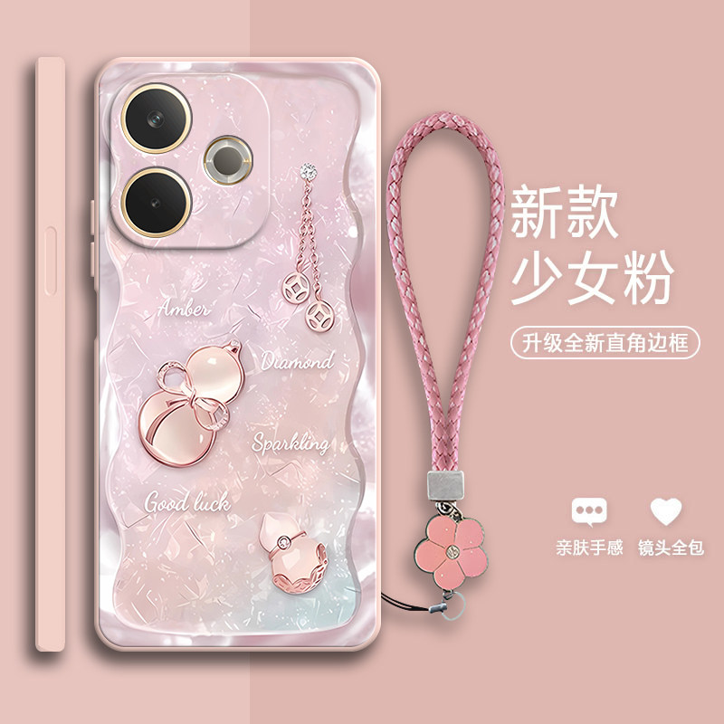 适用OPPOA5Pro国际版手机壳CPH2695海外版a5por好运葫芦硅胶pr0全包a5p防摔opa套opopa男女oppa新款oppo外壳,3C数码配件,手机保护套/壳,淘宝优惠券,粉丝福利购,淘宝优惠卷