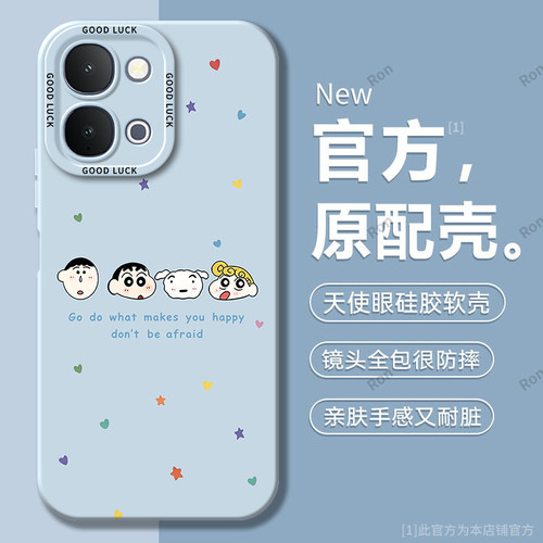 卡通 波点小新