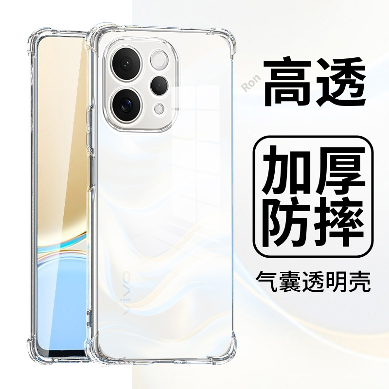 四角防摔,透明加厚气囊