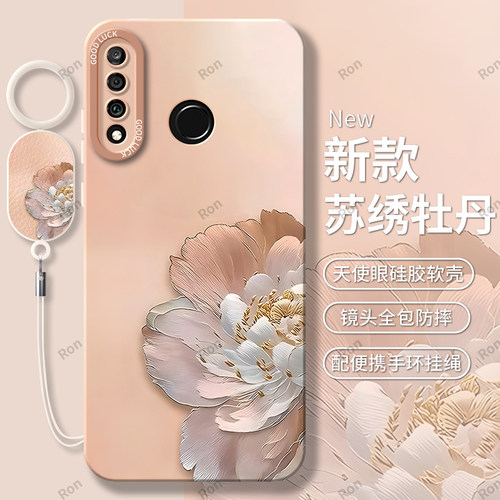 硅胶软壳,瞳眼磨砂,全包防摔