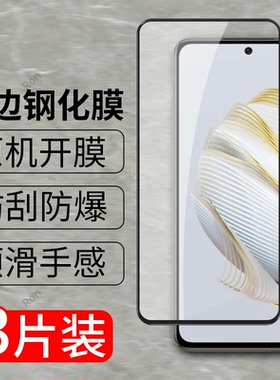 BNE一AL00钢化膜适用华为Nova10SE手机novo贴膜es高清nove抗蓝光nowa防爆全屏刚化BNEALoo黑边BNEAL保护aloo