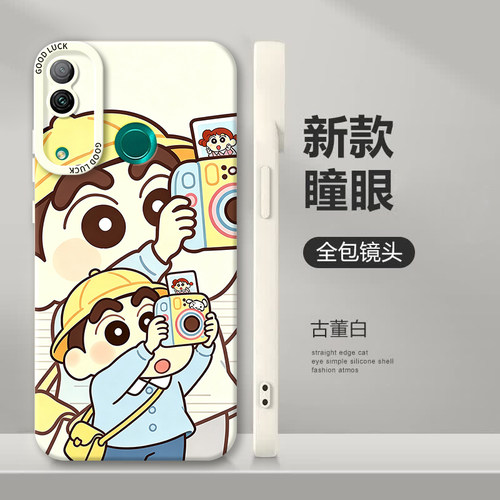 硅胶软壳,瞳眼磨砂,全包防摔